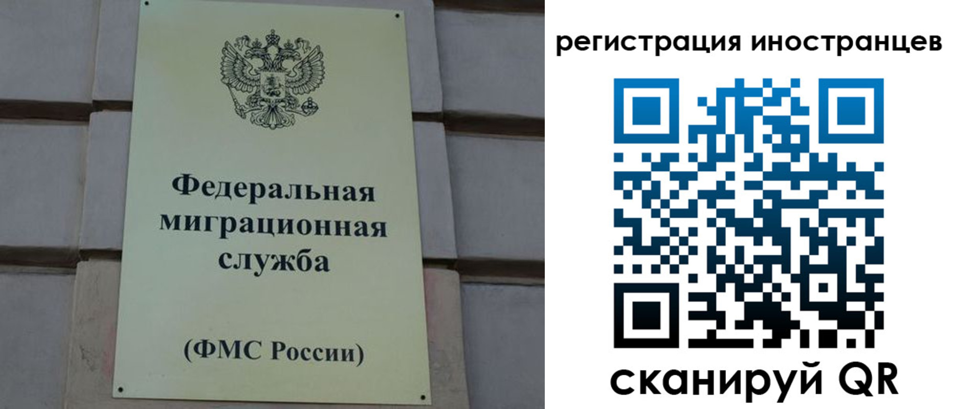 прописка для военкомата в Котельниках